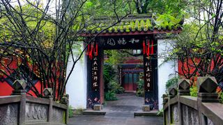 武侯祠 景点图 289_12