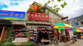 牟托寨 景点图 295_16