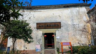 塘栖古镇 景点图 308_7
