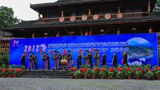 西江千户苗寨风情表演 景点图 309_16