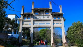 雄村竹山书院 景点图 311_2