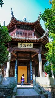 雄村竹山书院 景点图 311_8