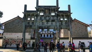 雄村竹山书院 景点图 311_11