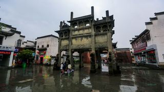 徽州古城 景点图 315_12