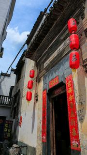 婺源江湾晓起村 景点图 327_4