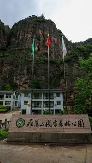 雁荡山 景点图 329_5