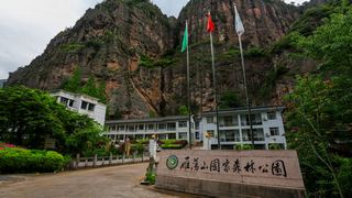 雁荡山 景点图 329_6