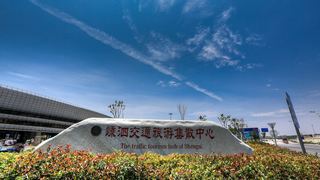 嵊泗沈家湾交通旅游集散中心 景点图 331_15