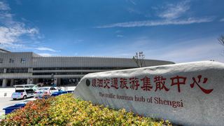 嵊泗沈家湾交通旅游集散中心 景点图 331_19