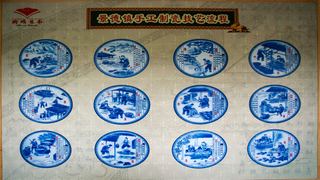 中国景德镇国际陶瓷博览会 景点图 336_3