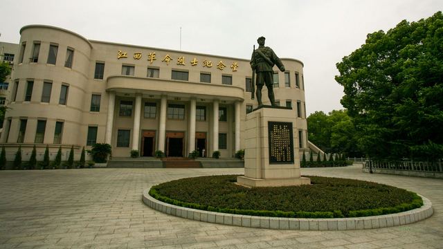 江西省革命烈士纪念堂