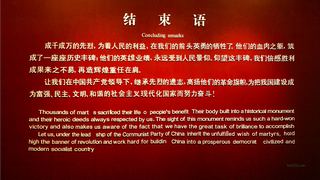 江西省革命烈士纪念堂 景点图 338_15