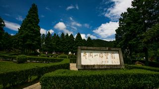井冈山革命烈士陵园 景点图 341_4