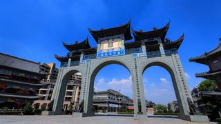 东方文化园 景点图 344_2