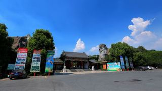 东方文化园 景点图 344_3