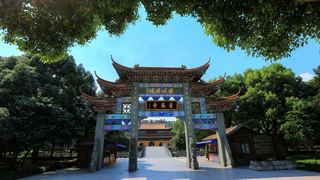 东方文化园 景点图 344_11