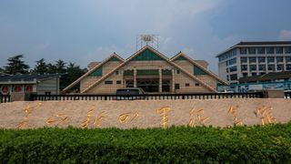 茅山新四军纪念馆 景点图 346_2
