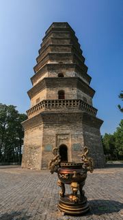 海清寺阿育王塔 景点图 348_4