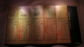 扬州中国雕版印刷博物馆、扬州博物馆 景点图 349_10