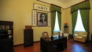 美龄宫 国民政府主席官邸旧址 景点图 350_14