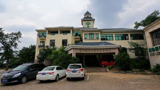 中国科学院紫金山天文台 景点图 354_3
