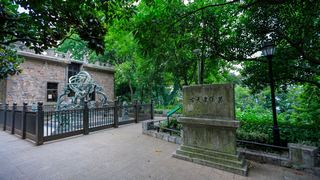 中国科学院紫金山天文台 景点图 354_8
