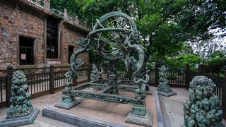 中国科学院紫金山天文台 景点图 354_9