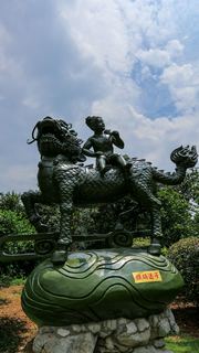 南京情侣园 景点图 355_13