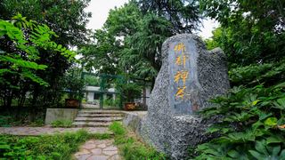 南京白马石刻公园 景点图 356_20