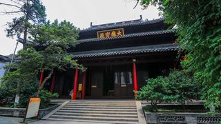 扬州大明寺 景点图 360_12