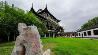 冶春茶社 景点图 361_12
