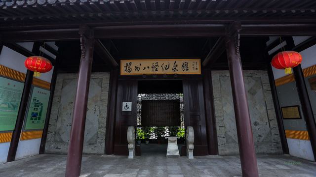 扬州八怪纪念馆
