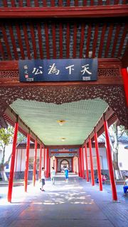南京总统府 景点图 368_8