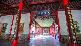南京总统府 景点图 368_9