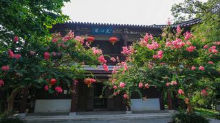 镇江南山风景区 景点图 373_5