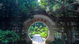 镇江南山风景区 景点图 373_17