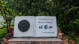 北固山风景区 景点图 374_4