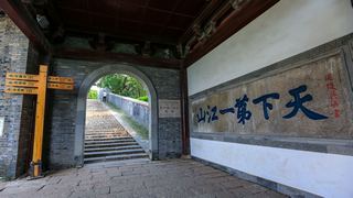 北固山风景区 景点图 374_17