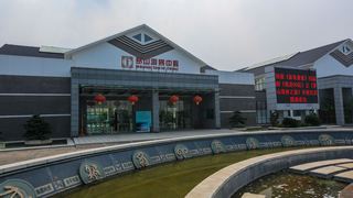 茅山景区 景点图 377_3