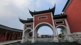 茅山景区 景点图 377_9