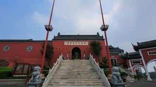茅山景区 景点图 377_10