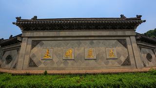 焦山风景区 景点图 378_17