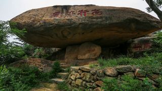 石棚山风景区 景点图 379_17