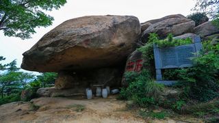 石棚山风景区 景点图 379_19