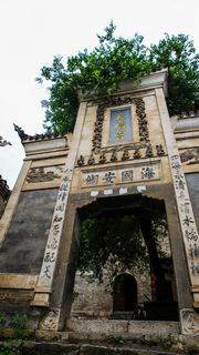 镇远古镇 景点图 38_5