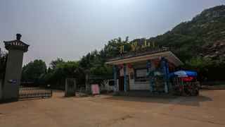 孔望山风景区 景点图 380_2