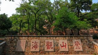 孔望山风景区 景点图 380_14