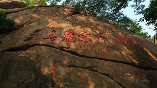 孔望山风景区 景点图 380_18