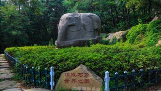 孔望山风景区 景点图 380_20