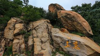 桃花涧风景区 景点图 381_10
